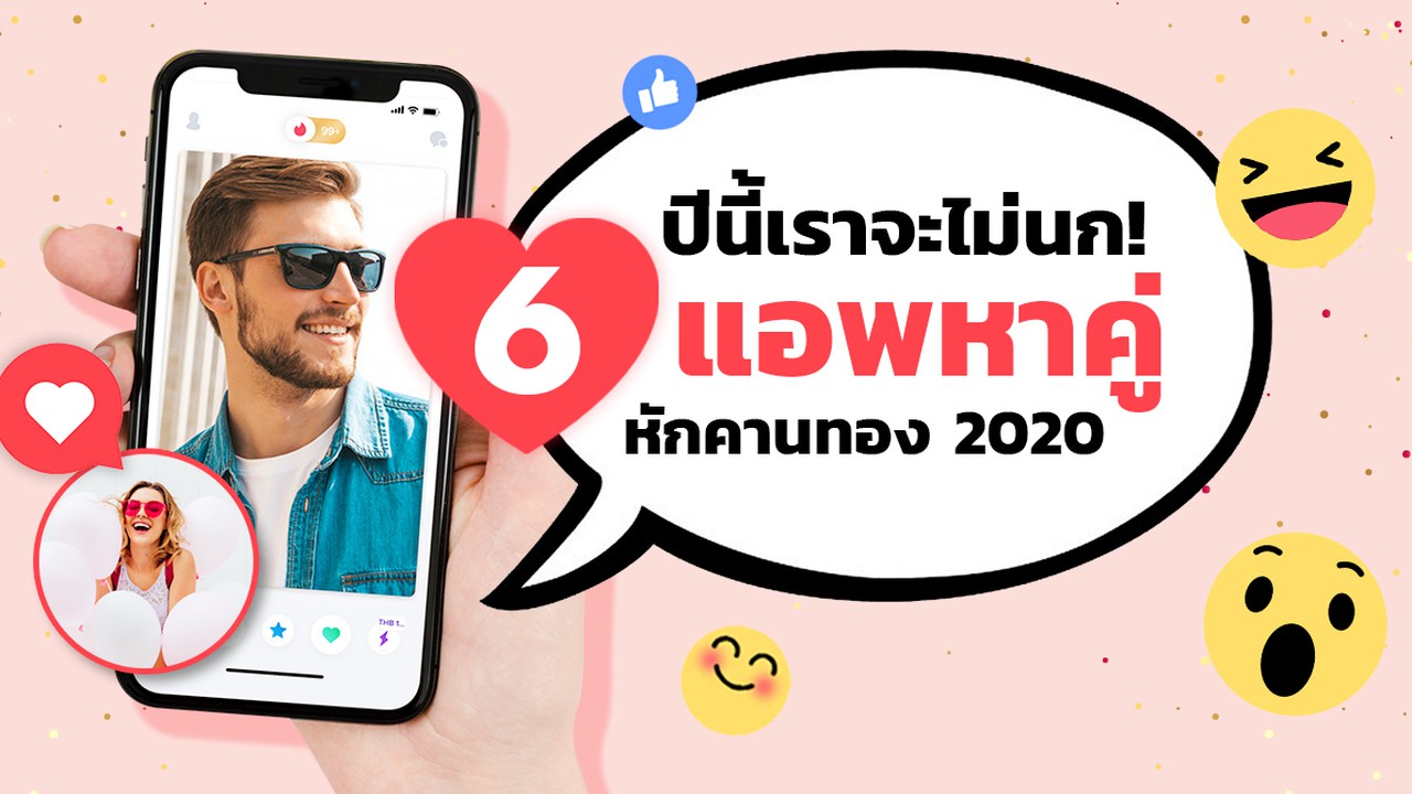 Dating apps australia in Bangkok