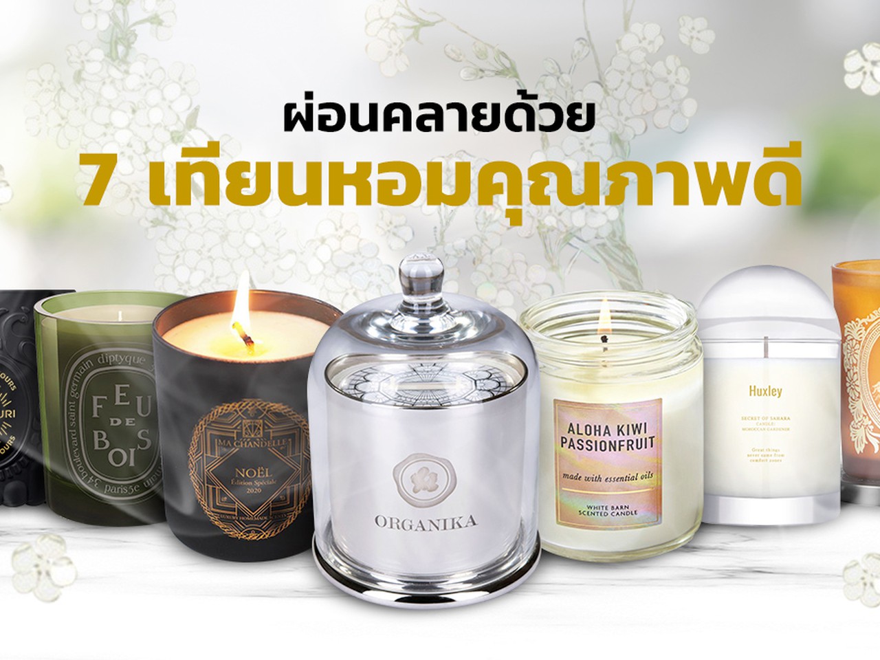 bangkok bath and body works candle