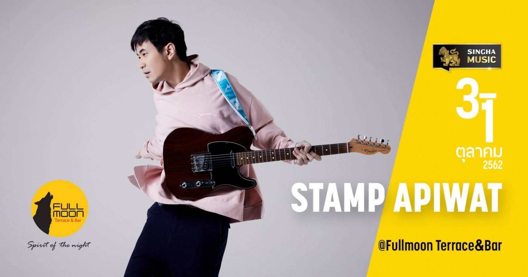 Stamp Apiwat at Fullmoon Terrace & Bar Siam2nite