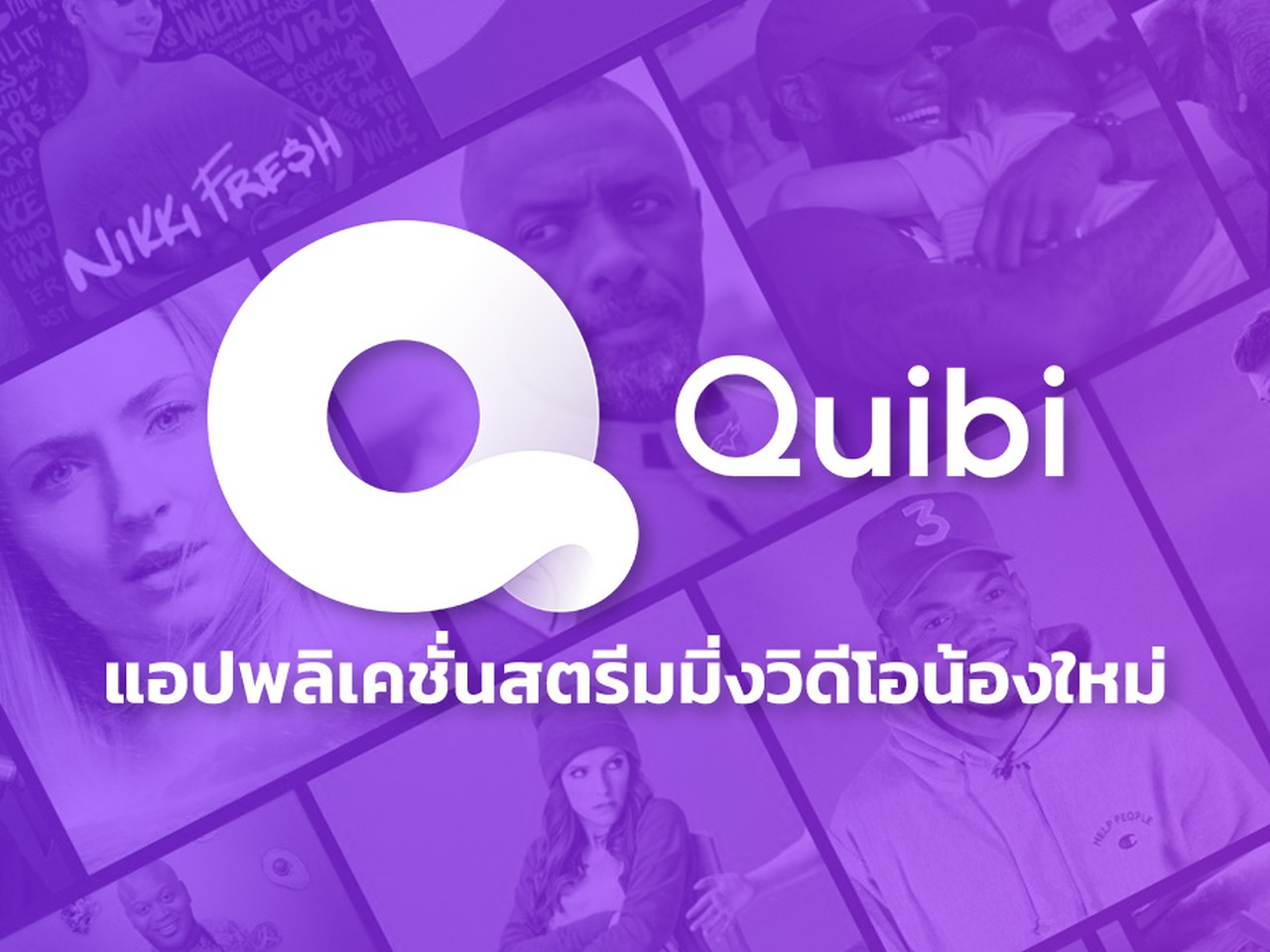 Introducing Quibi The New Bite Size Streaming Service Siam2nite