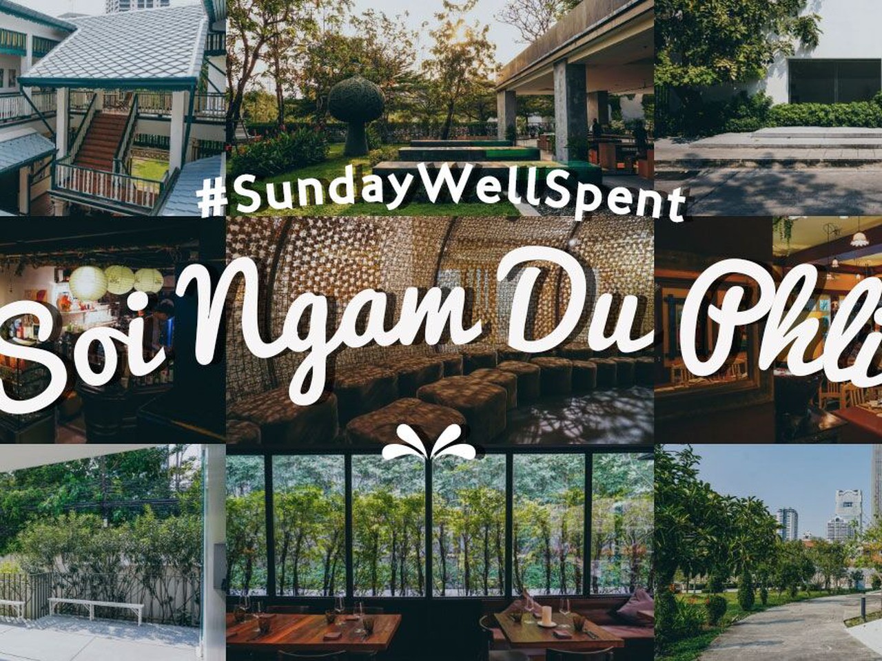 เที่ยวครบจบซอยใน 1 วันกับ #SundayWellSpent ซอยงามดูพลี! | Siam2nite