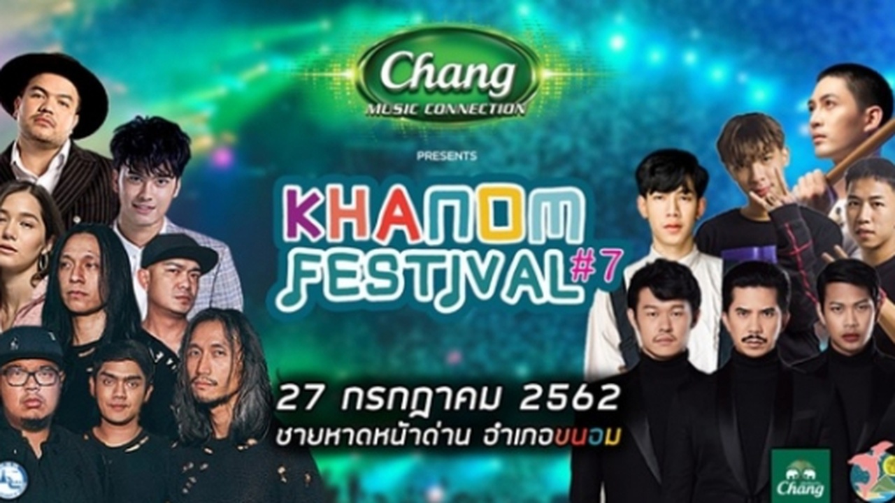 Khanom Festival #7 - Seven Paradise | Siam2nite